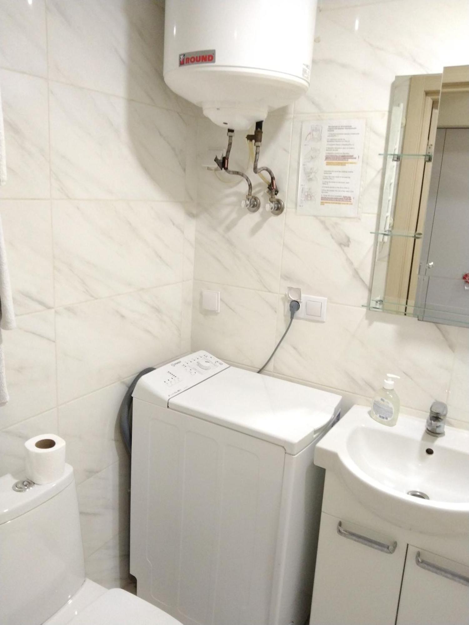 Kiev Smart Home Zimmer foto